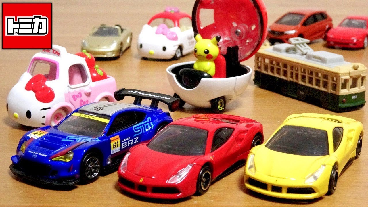 フェラーリからピカチュウに電車まで☆トミカ 2018年11月新作 新車両 488GTB(初回特別仕様)・広島電鉄650形・BRZ R&D SPORT・ハローキティ・ポケモン モンスターボールカー