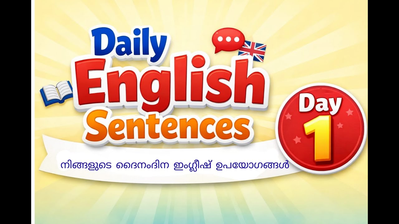 Learn Daily English Sentences Easily | Improve Spoken English from Day 1 #english speaking