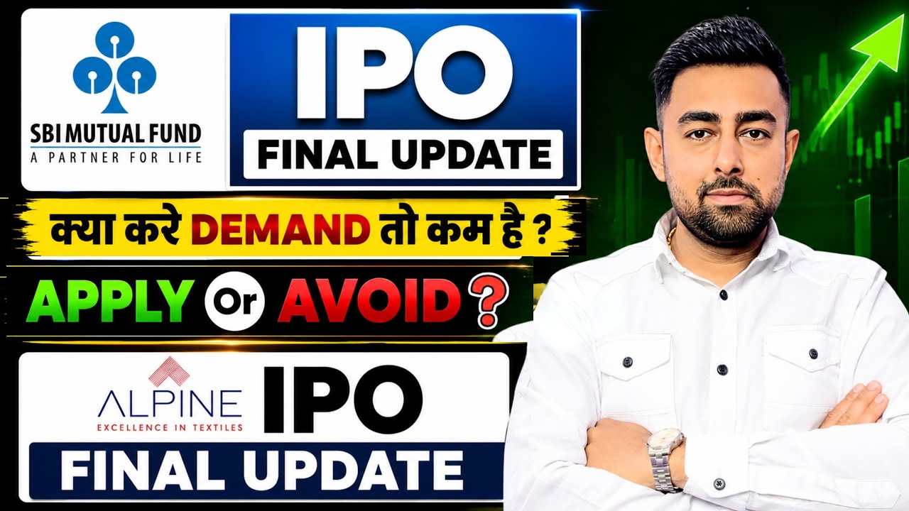 SBI Fund IPO Final Update | SBI Mutual Fund IPO | Alpine IPO Final Update | Jayesh Khatri
