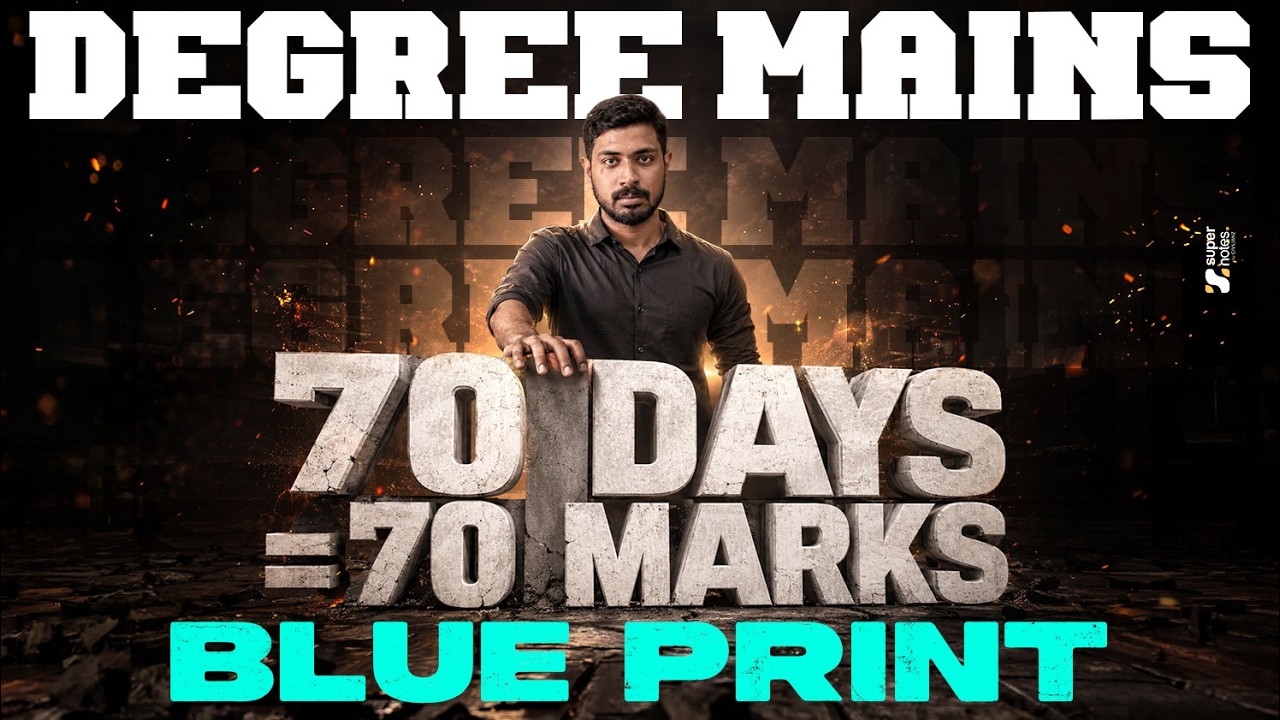DEGREE MAINS : 70 DAYS = 70 MARKS ‼️BLUE PRINT | Super Notes Psc | Degree Lvel Exam