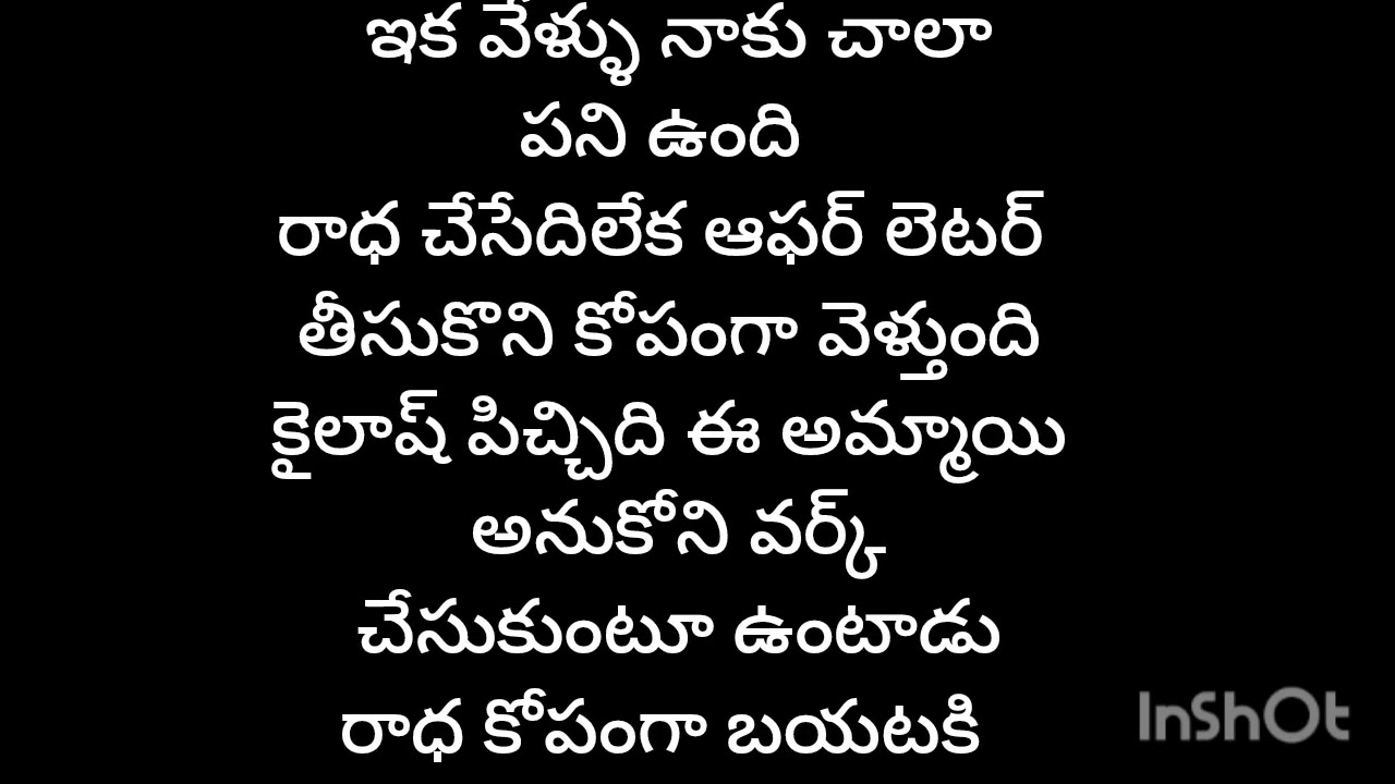 పరిణయం 14