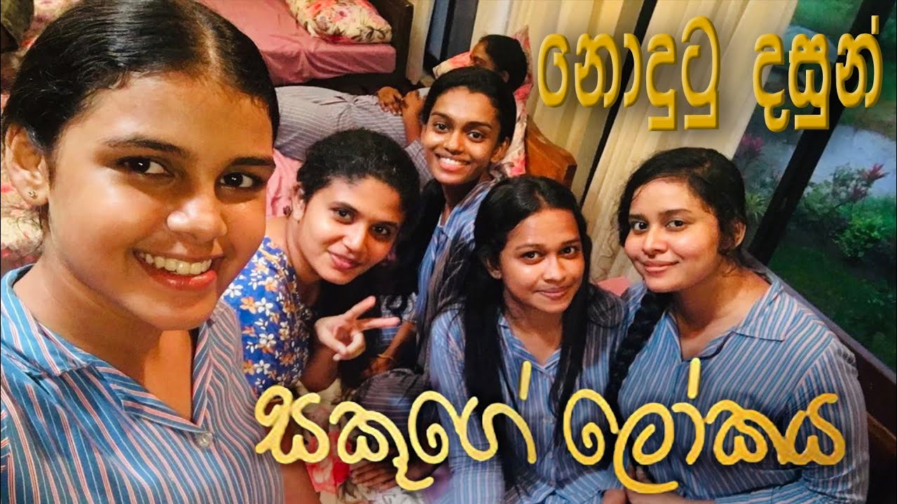 Behind the Scenes of Sakuge Lokaya | සකූගේ ලෝකය නොදුටු දසුන්