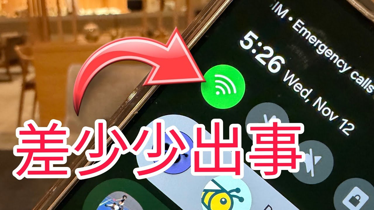 80% 三星用家從來不注意這個功能：防止好多問題