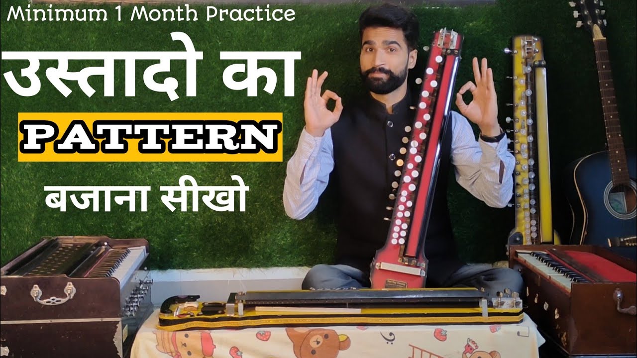 उंगलियों का जबरदस्त रियाज | Hanif Saikh Pattern | Fast Finger On Banjo | Surbhi Swar Sangam