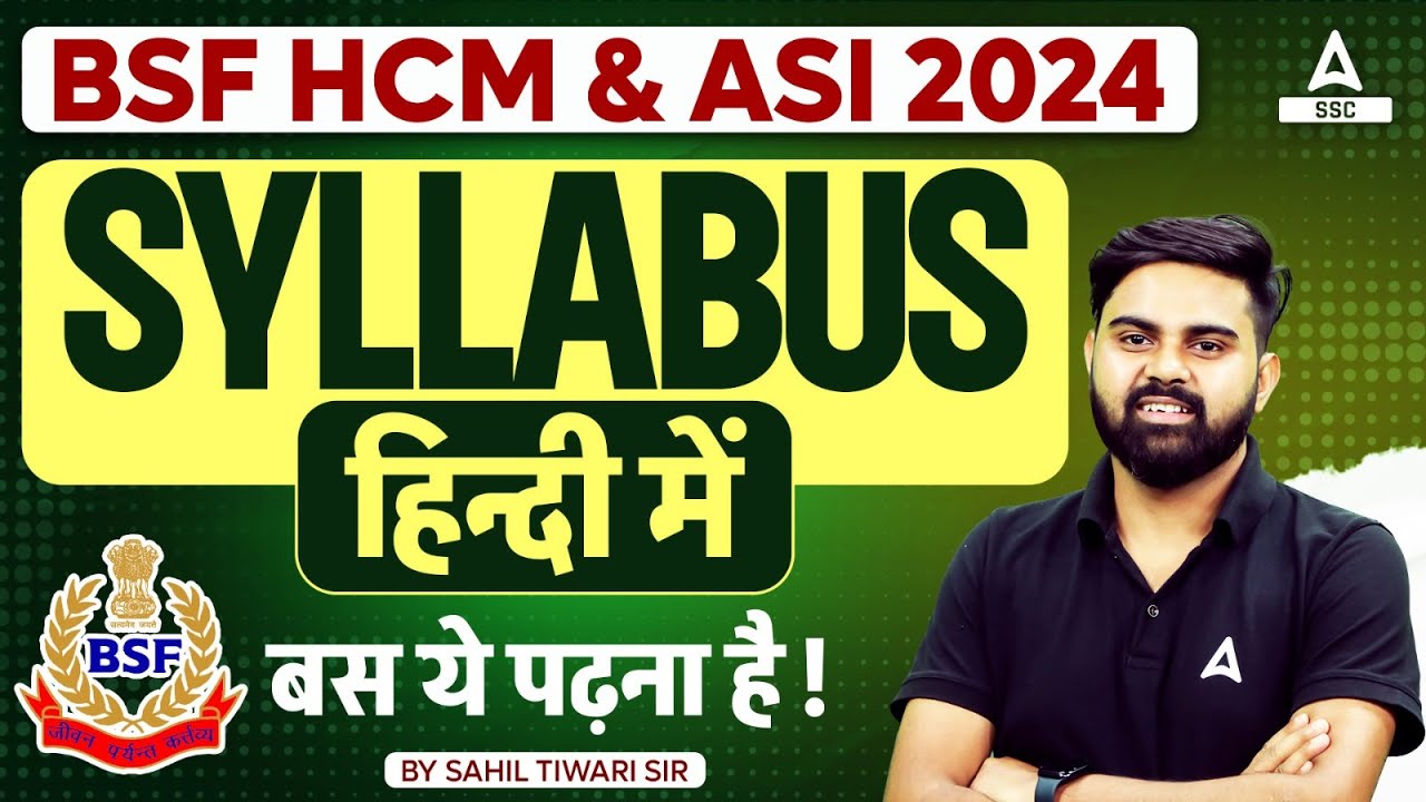 BSF HCM & ASI New Vacancy 2024 | BSF HCM ASI Complete Syllabus in Hindi