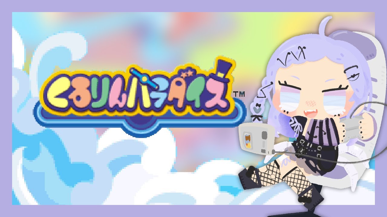 【Kururin Paradise】In Which We're A Lil Spinning Rod!