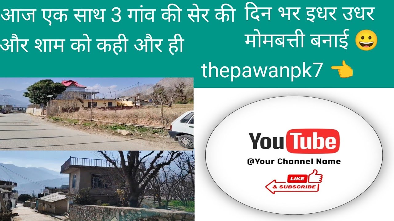 3 gaon ki ser ek sath #trending #foryou #public #explore #villagelife #thepawanpk7 