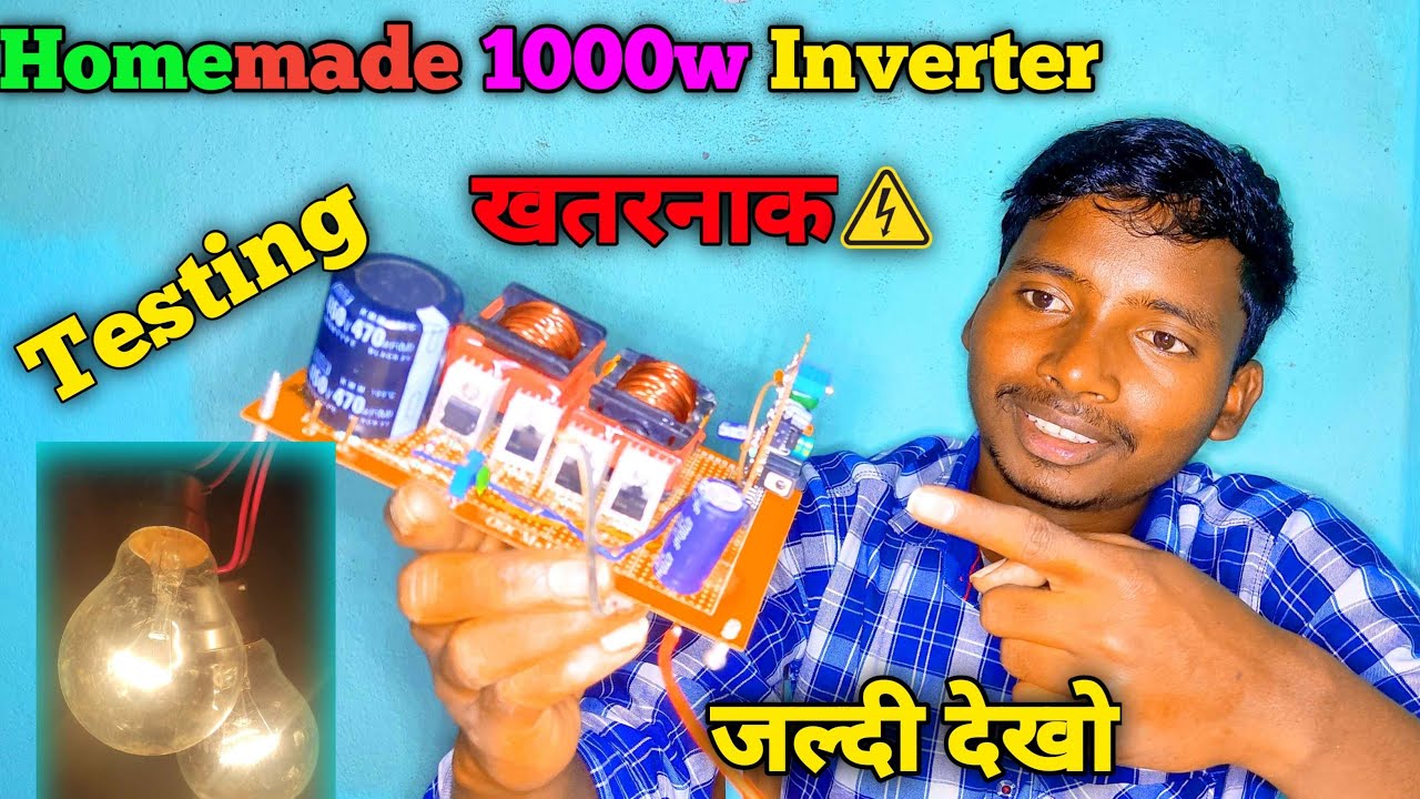 Homemade Power inverter कैसे बनाएं | High frequency inverter | HF inverter