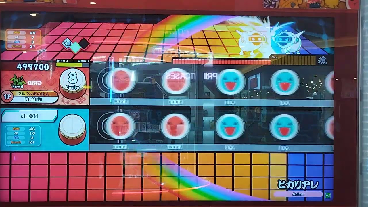 Taiko no Tatsujin(太鼓の達人)-ヒカリアレ Normal(AI Battle)