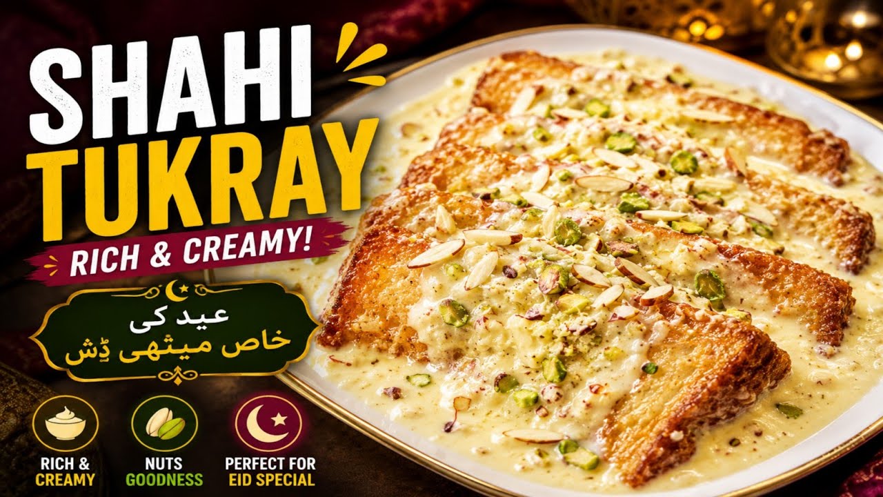 Shahi Tukray Recipe | مزیدار شاہی ٹکرے | Eid Special Recipe | Zaiqon Ki Dunya