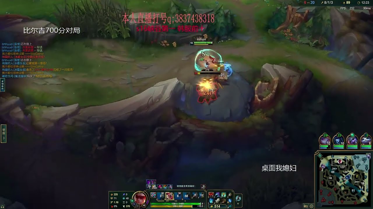 🔴 KZH Lee Sin vs Lillia - Read All Map - KZH Lee Sin Guide