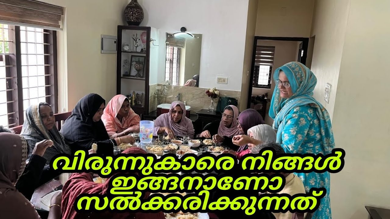 നോമ്പിന്റെയിടക്കൊരു സൽക്കാരം