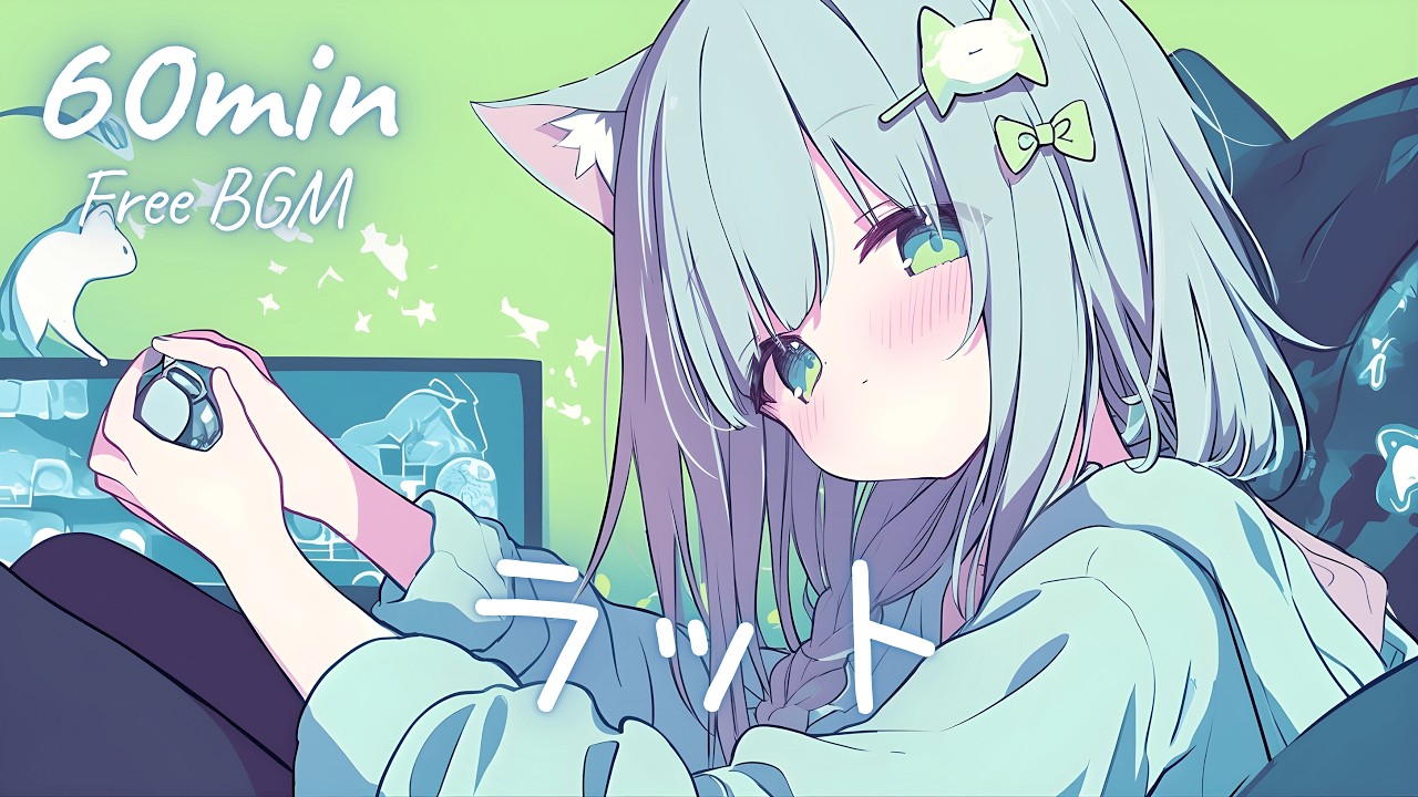 【フリーBGM】ラット 🎀 かわいい/チル/まったり/pop【作業・配信・勉強】1時間耐久