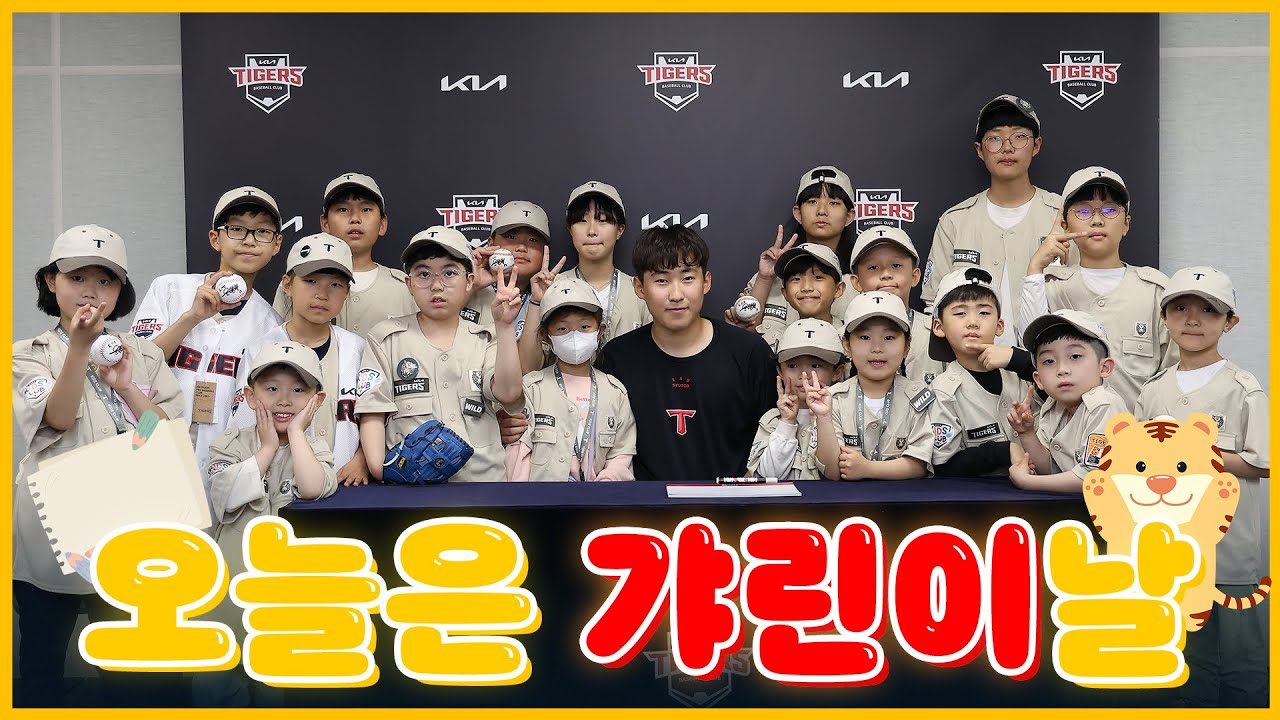 우리 갸린이 귀여운 것 온 세상 사람들이 알게 해주세요 ❤🐤🐯 ｜어린이날 스케치