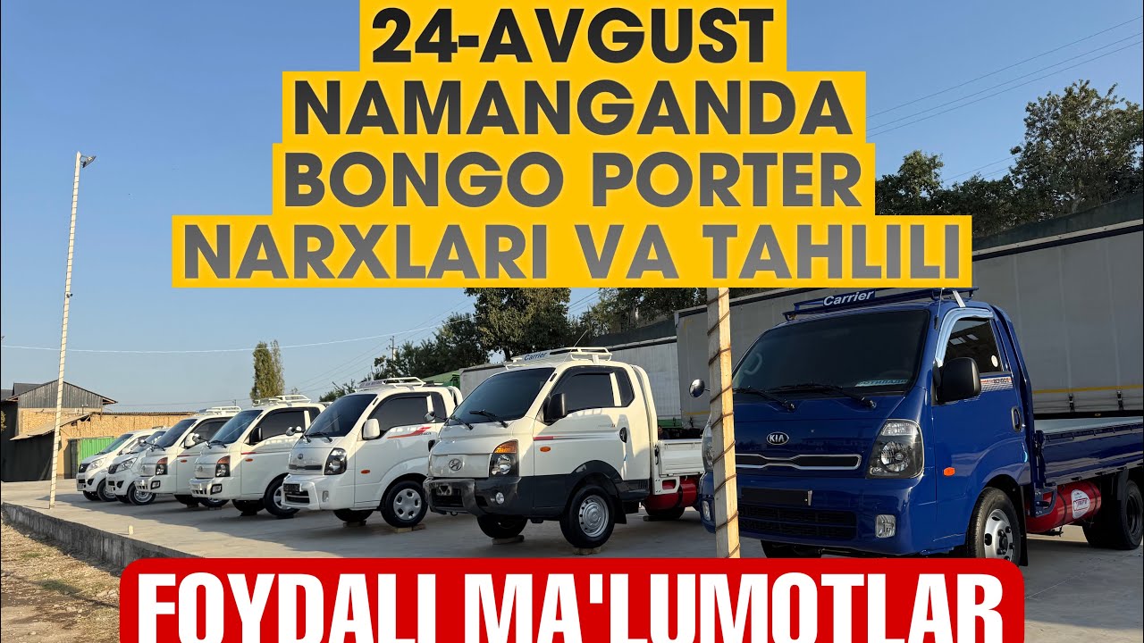 24-avgust Namanganda Bongo Porter narhlari. #hyundaimighty