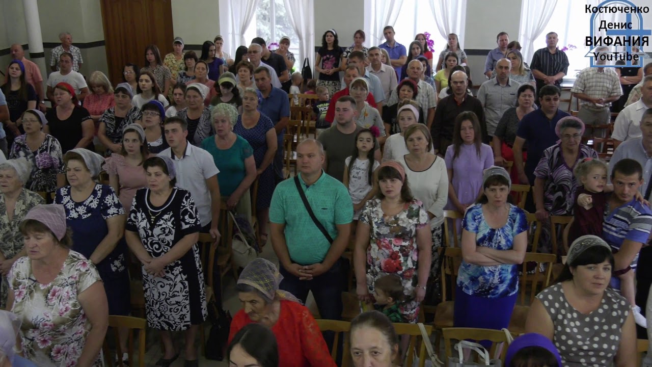 Я духом обновления,  общее пение  30.06.2019 ц Вифания