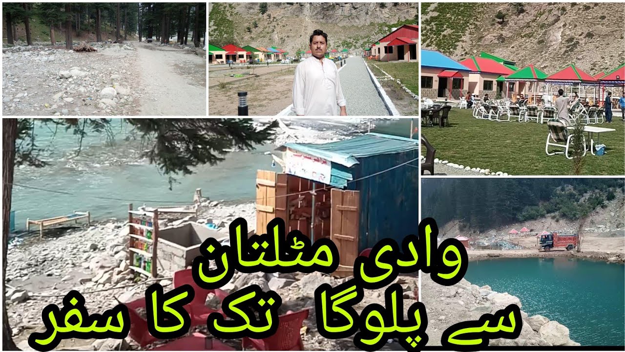 Road Travel From matiltan Valley to Paloga Valley || Road Travel || Travel Pakistan || Kalam Valley
