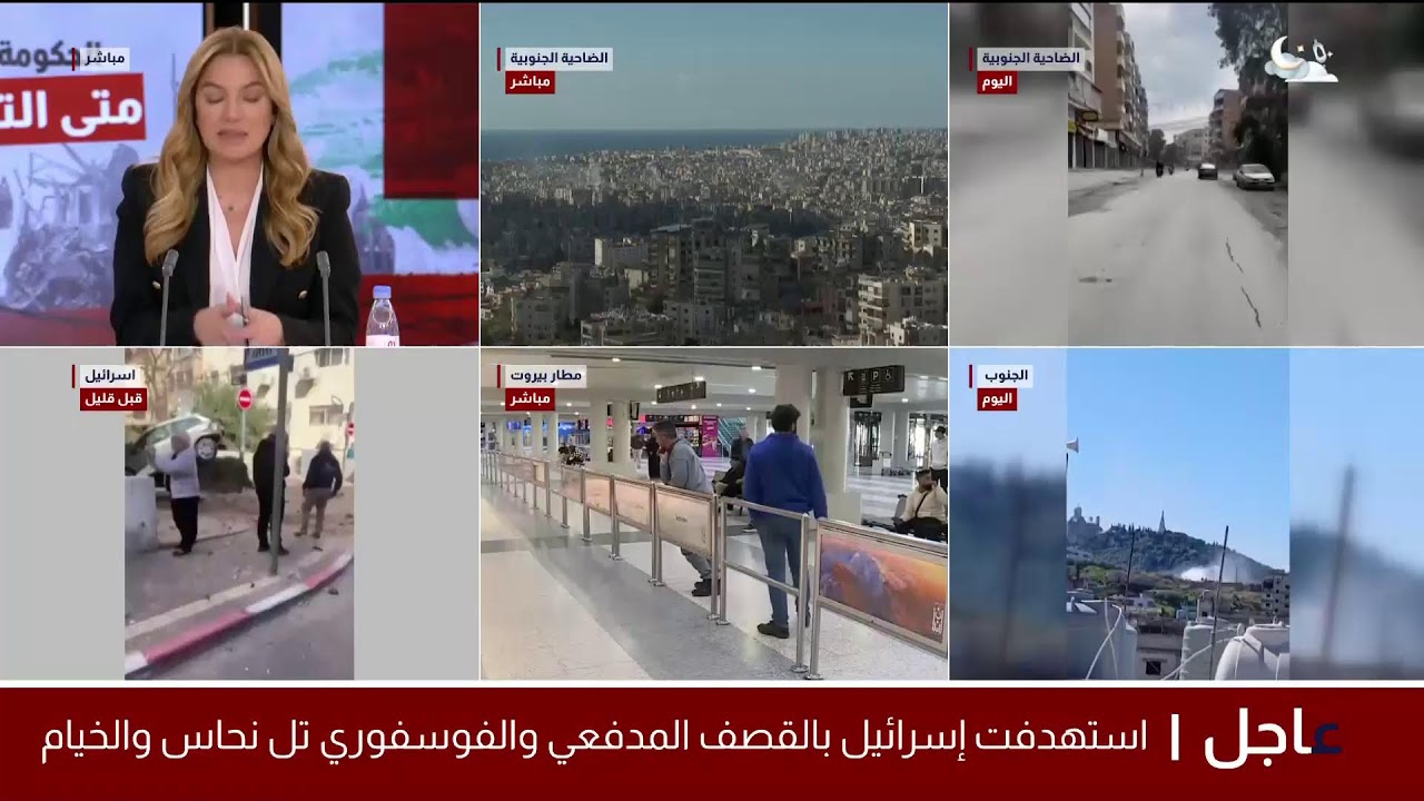 البث المباشر | تغطية مباشرة للحرب في لبنان