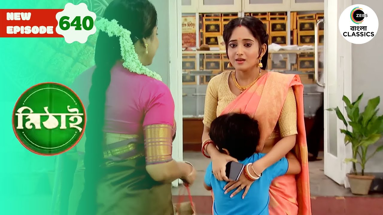 Why Mithai hasn't returned home yet ? | Mithai Full episode - 640 | Tv Serial |  Zee Bangla Classics