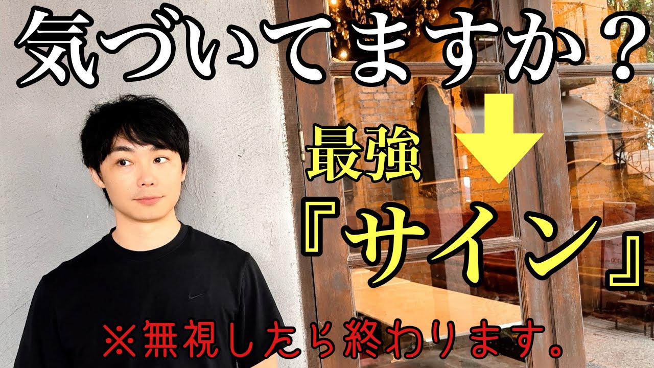 この「感情」に出会ったら、現実変化はもう目の前ですよ。