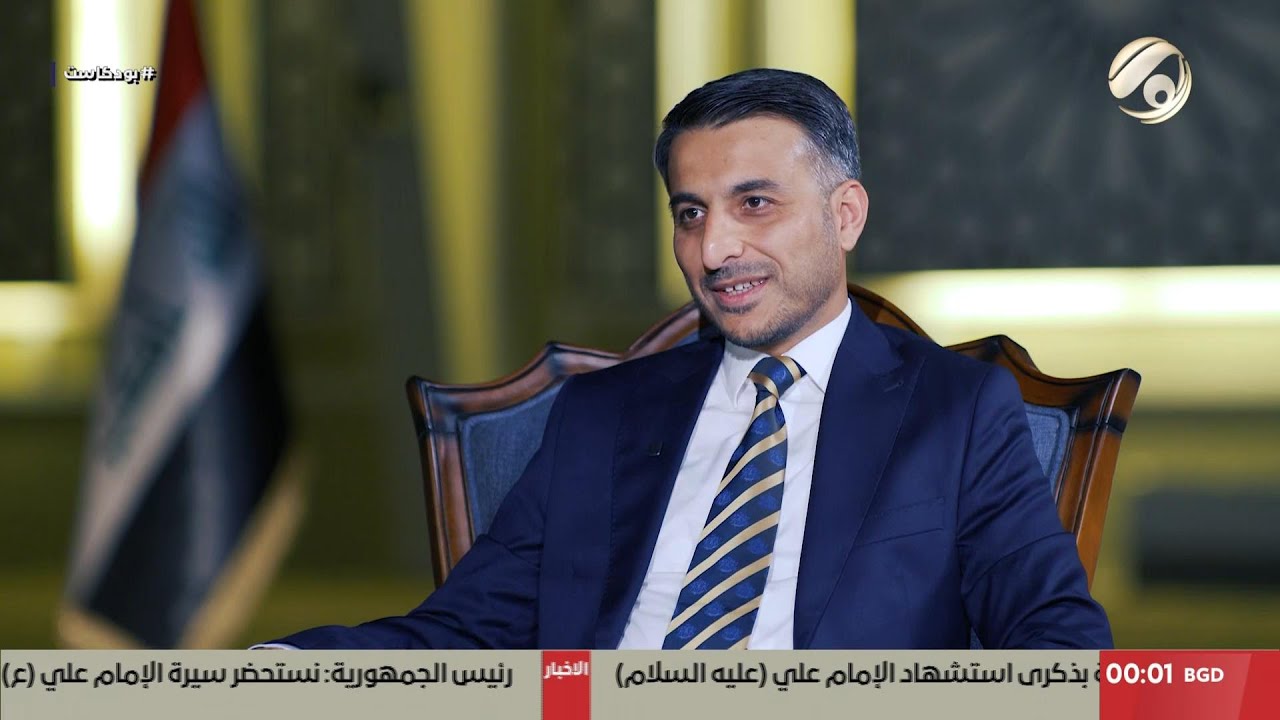 كالوس مع يوسف المحسن - محافظ النجف الاشرف يوسف كناوي | 2025/3/23