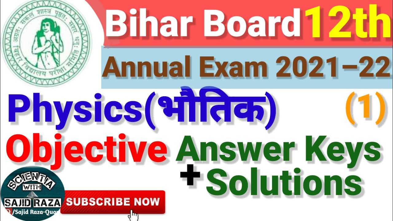 Biharboard 12th Physics Objective answer key 2021/bseb 12th physics objective solution 1 february.