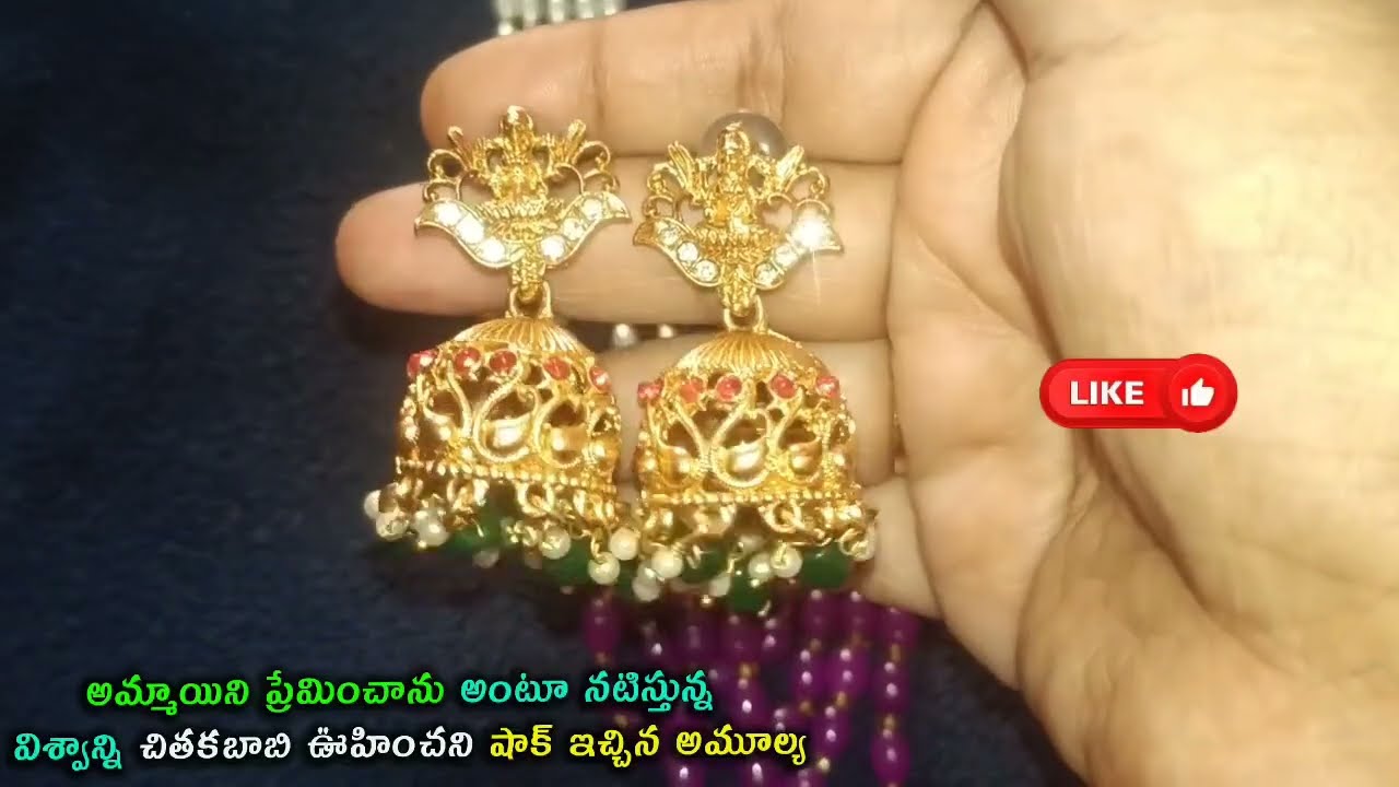 #Illu Illalu Pillalu Serial  Reviewఅమ్మాయిని  విశ్వాన్ని చితకబాబి ఊహించని షాక్ ఇచ్చిన అమూల్య