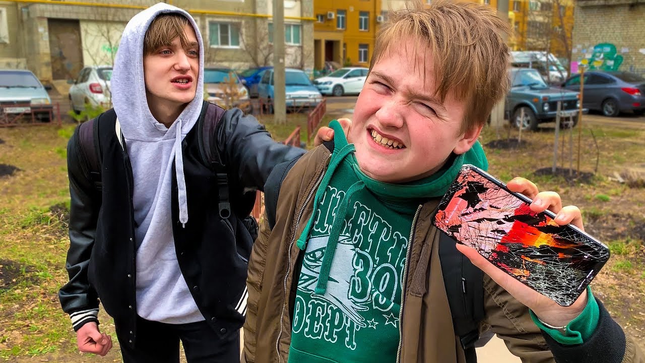 БОГАТЫЙ ШКОЛЬНИК РАЗБИЛ АЙФОН XS MAX БЕДНОМУ. РАЗБОРКИ С РОДИТЕЛЯМИ