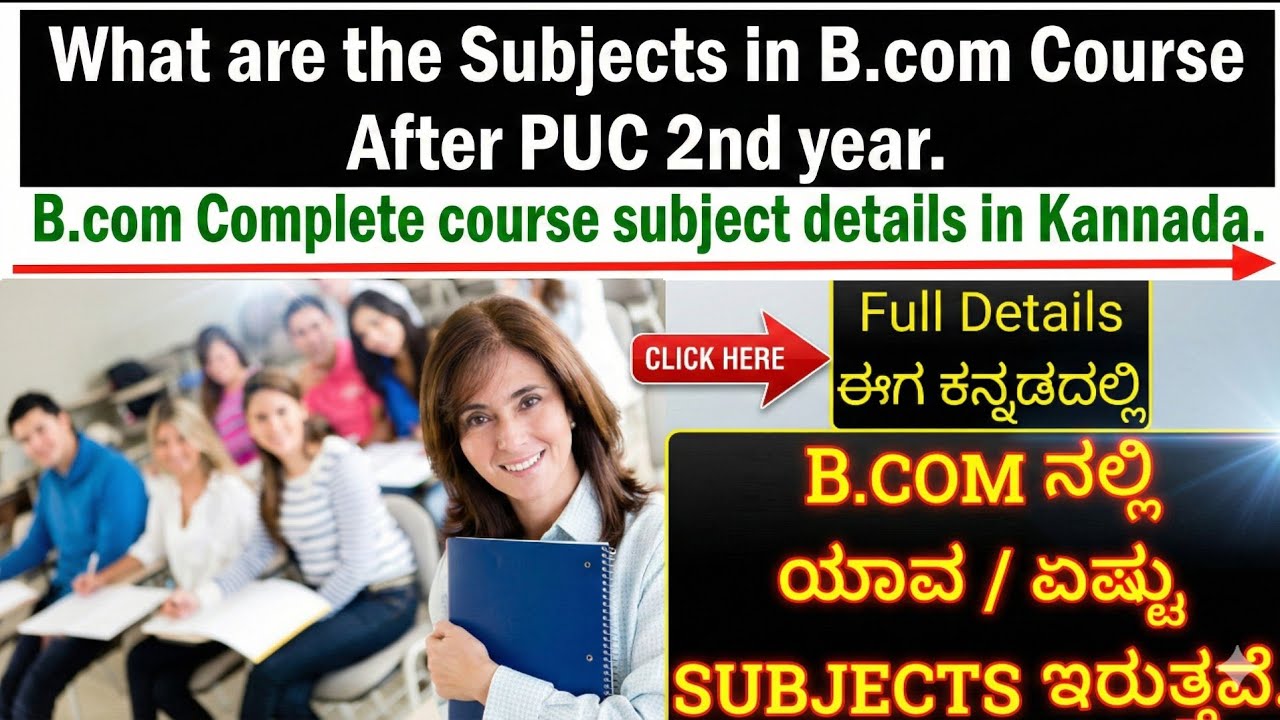 BCOM 1st to 6th Sem all subject details What after PUC 2nd commerce ? UG Bcom specialization Courses