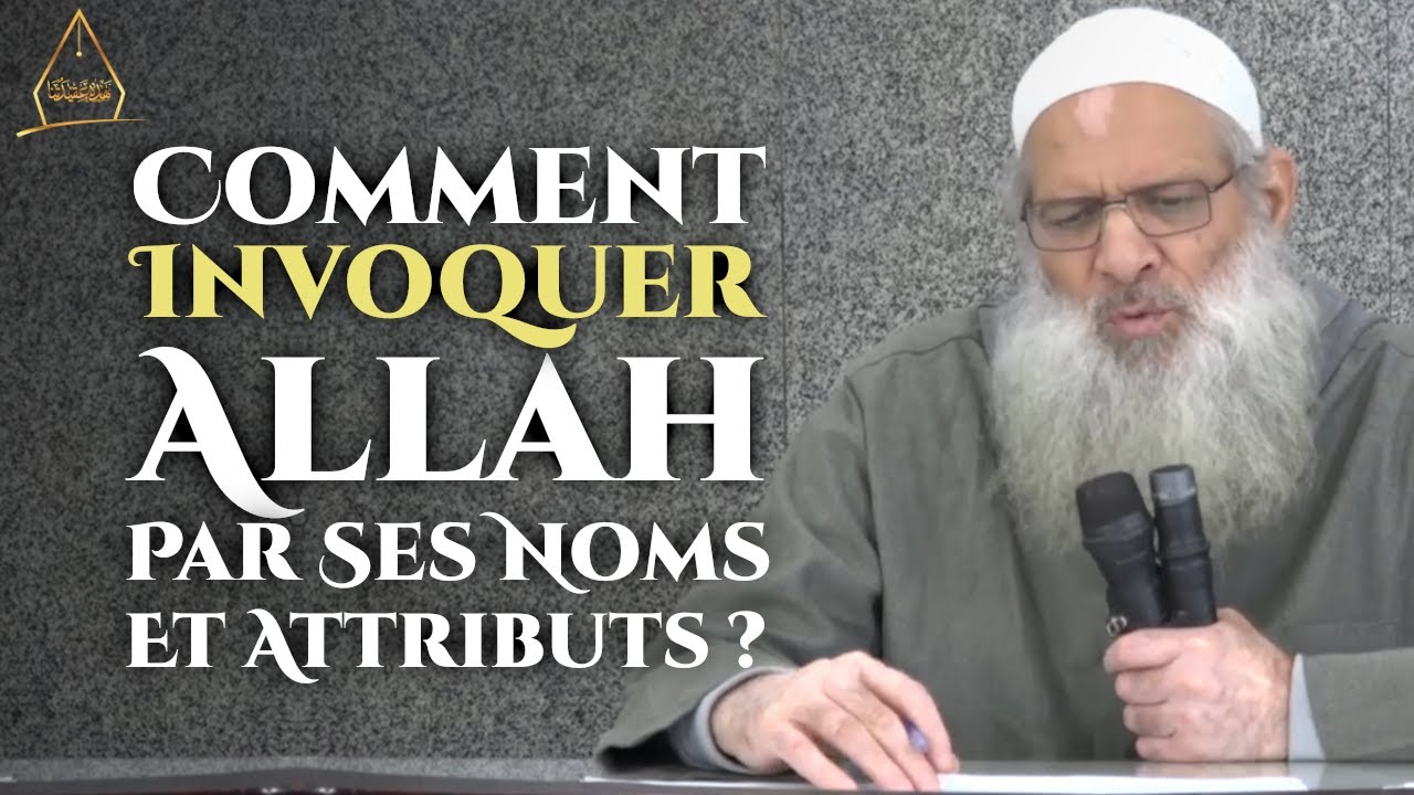 Comment invoquer Allah par Ses Noms et Attributs ? | Chaykh Raslan