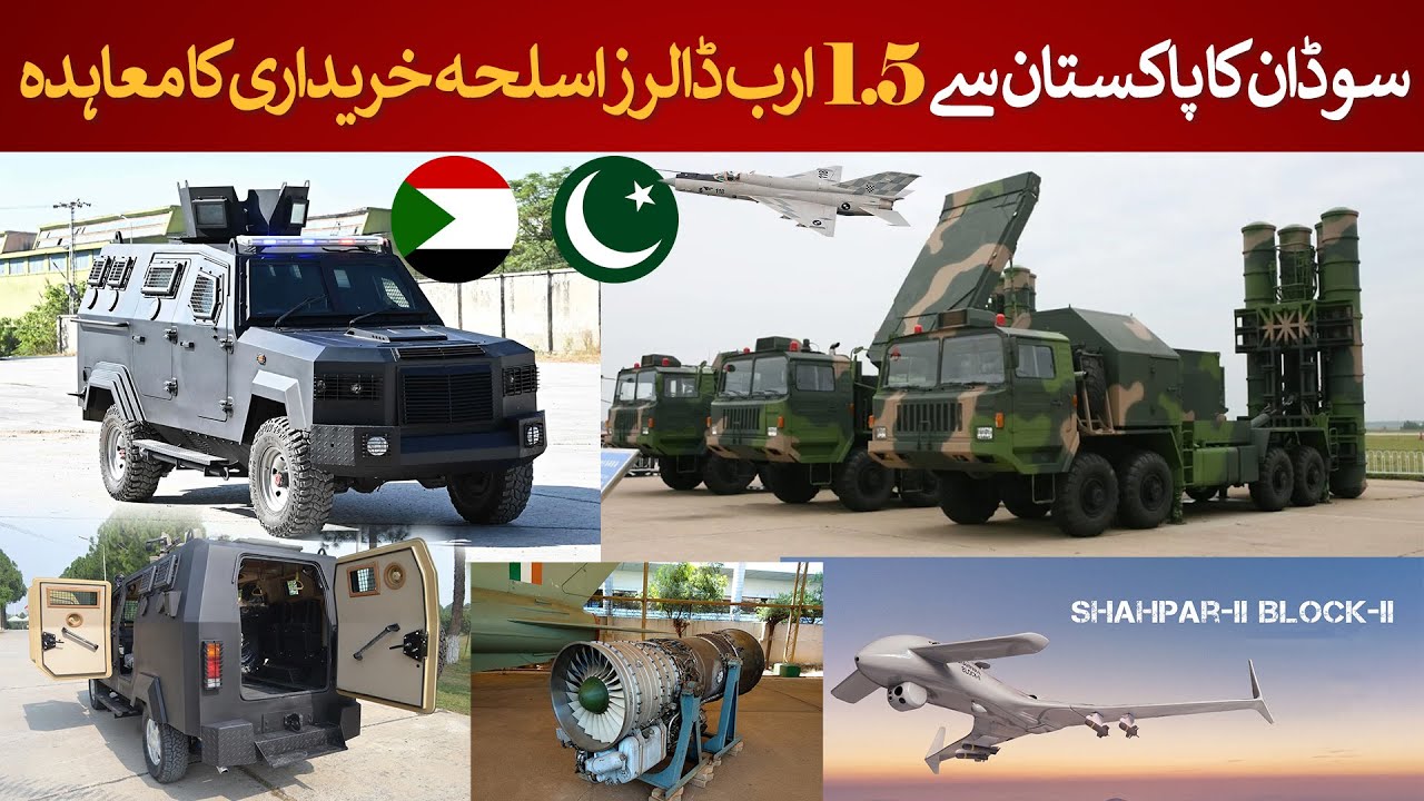 Sudan's $1.5 Billion Arms Deal with Pakistan CHANGES Everything | Rich Pakistan