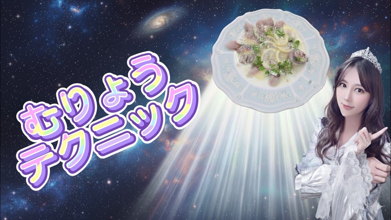 ついに「食費無料制度」が始まりました🌟5つの条件に注意✨✨【102杯目】