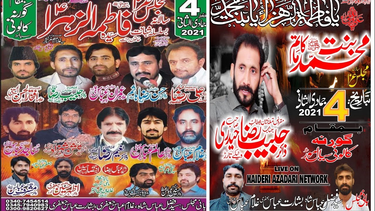 live Majlis e Aza 4 jamadi ul sani 2021 sialmor sargodha