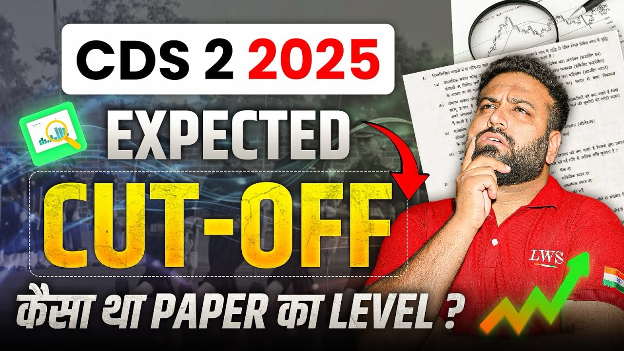 CDS 2 2025 Cut Off Expected & Paper Analysis 🔥 CDS GK, Maths & English Review | UPSC CDS 2025