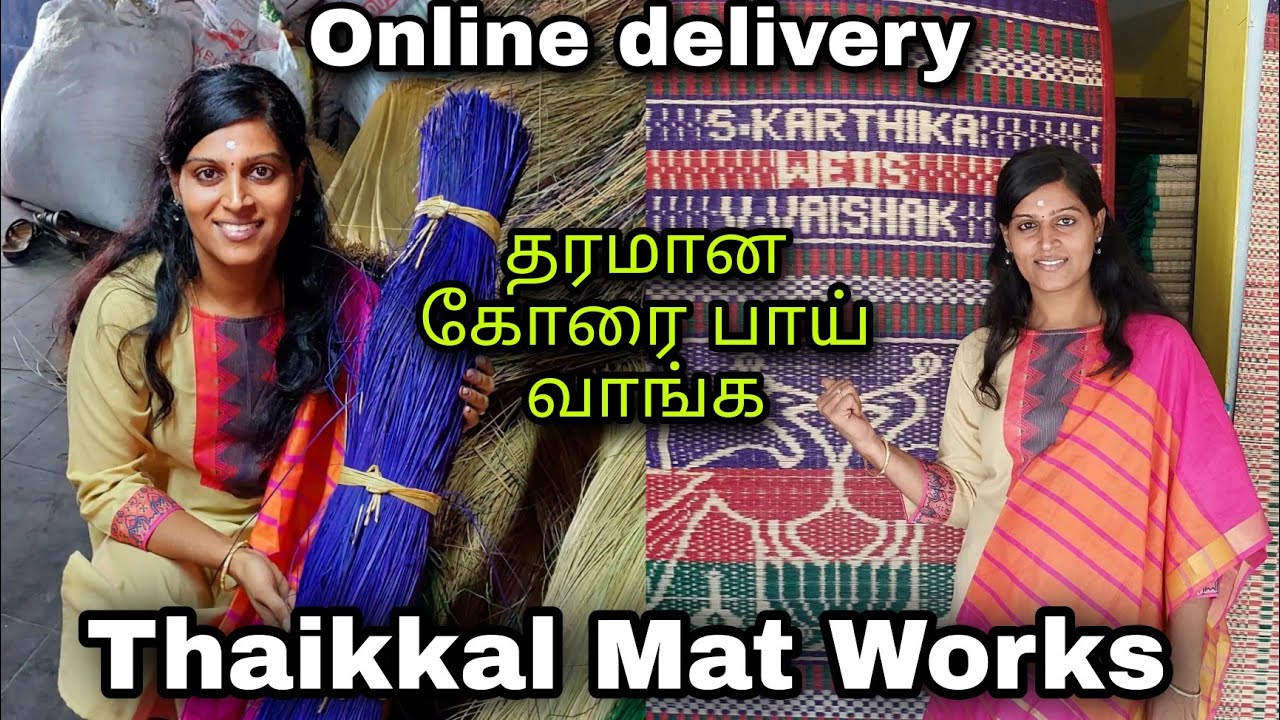 Thaikaal Mat Starting from ₹150/Direct from Manufacturer/ 100% Original Quality