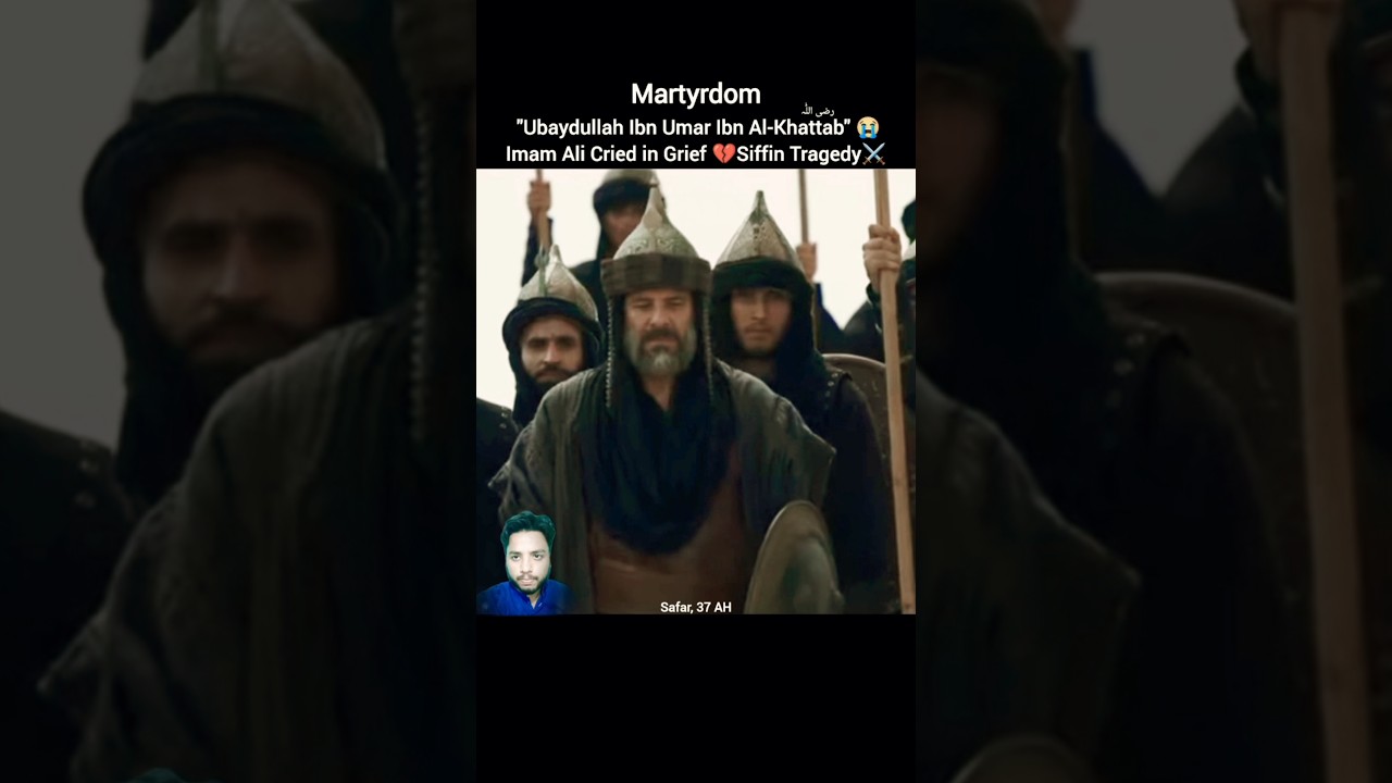 Martyrdom of Ubaidullah ibn Umar 😭 In Battle of Siffin⚔️ Ali (R.A) Was Deeply Moved 💔 #shorts #ali