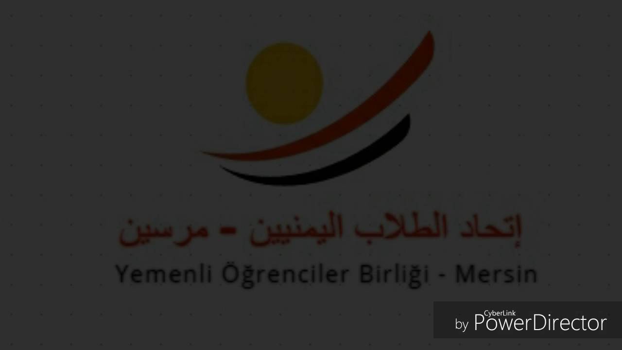 اللجنة التحضيرية للطلاب اليمنيين في مدينة مرسين