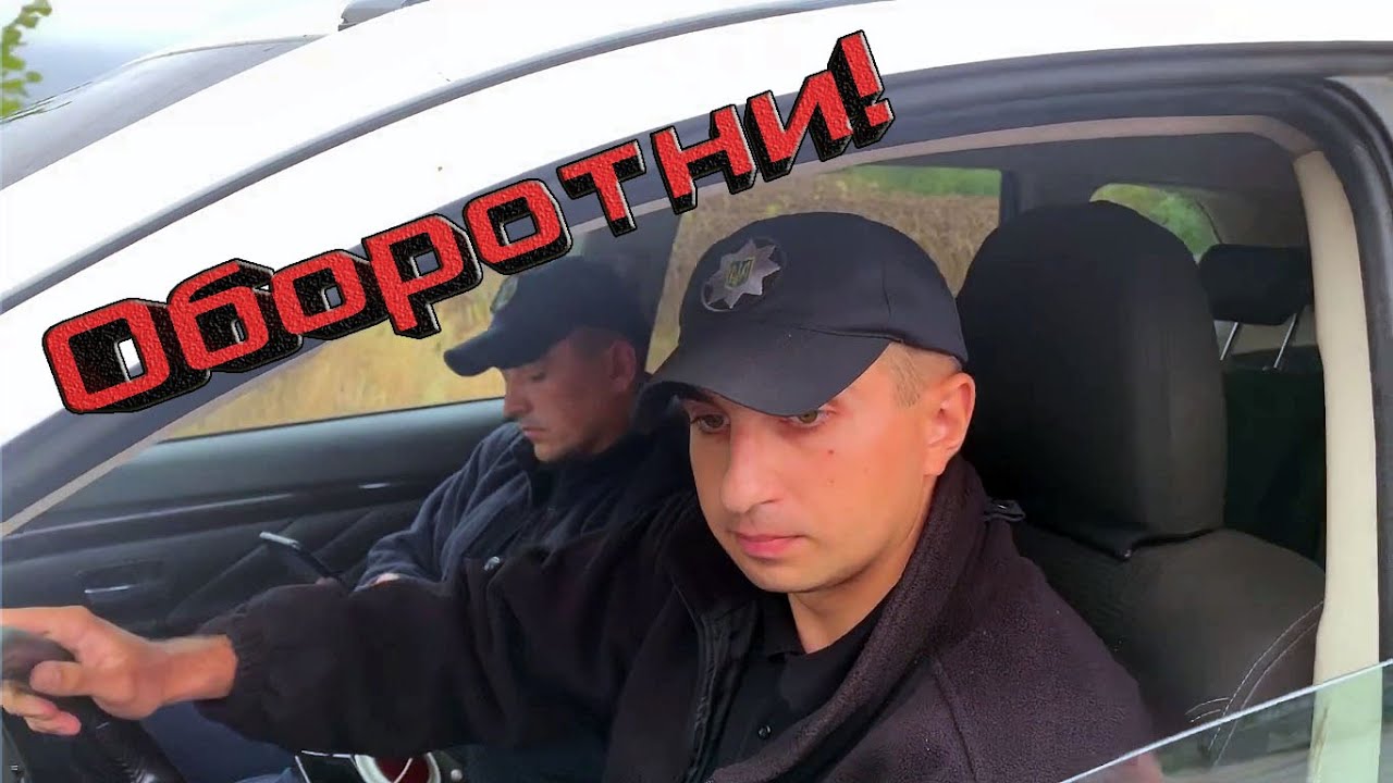 Мусорские разводилы на дорогах Кировоградщины - Гордиенко и Шеремет!