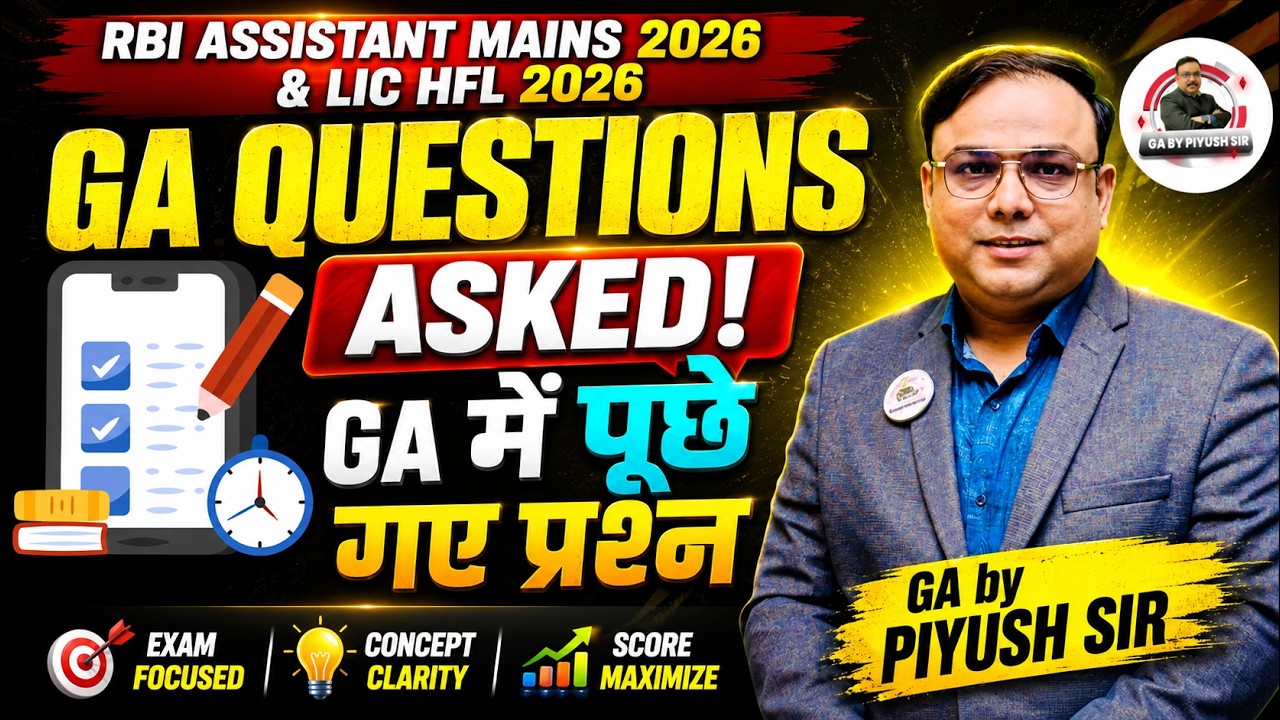 GA Questions Asked in RBI ASSISTANT Mains & LIC HFL GA Exam Analysis GENERAL AWARENESS Cutoff 2026