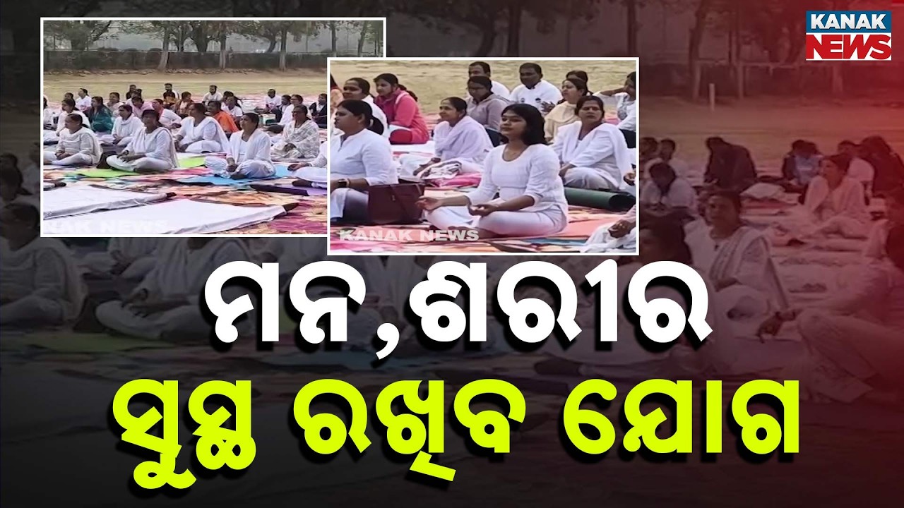 Community Event at Gyanajyoti Public School | DIG Brijesh Ray & Local Leaders Attend
