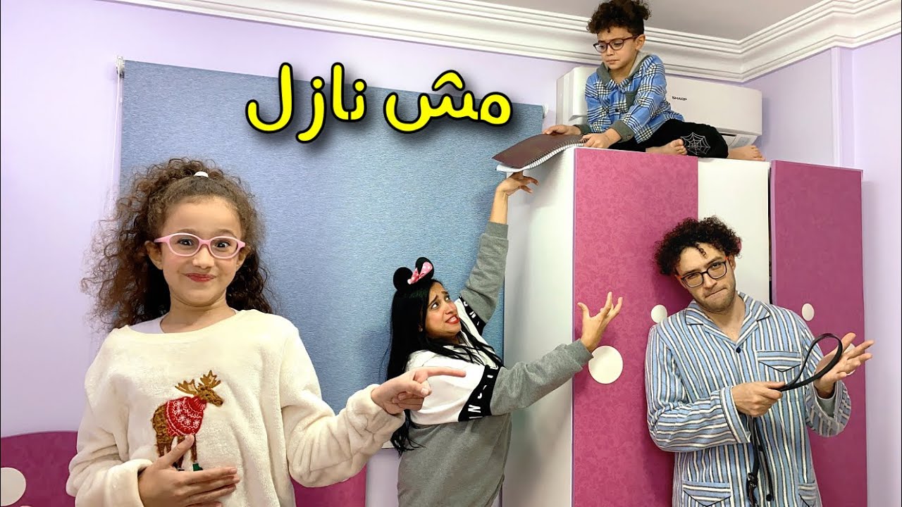 لما تزوغ من الدرس عشان تروح تقعد على الكافيه .. اتقفشت 😲 | مشروع جواز