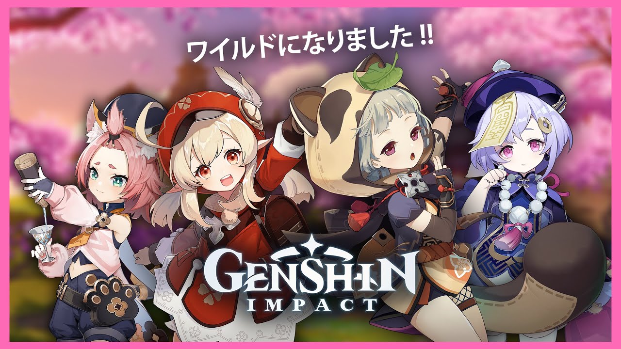 【Genshin Impact】 (2.0) INAZUMA!! and Loli squad  (Gone Wild!) (Funny Moments)