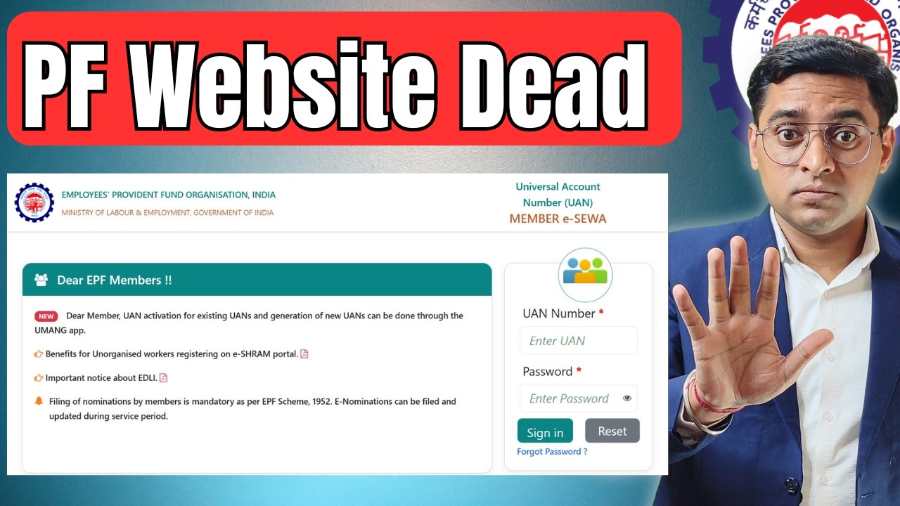 🛑 PF Member Home Website UAN Login Weebsite  kharab Down 12 May 2026
