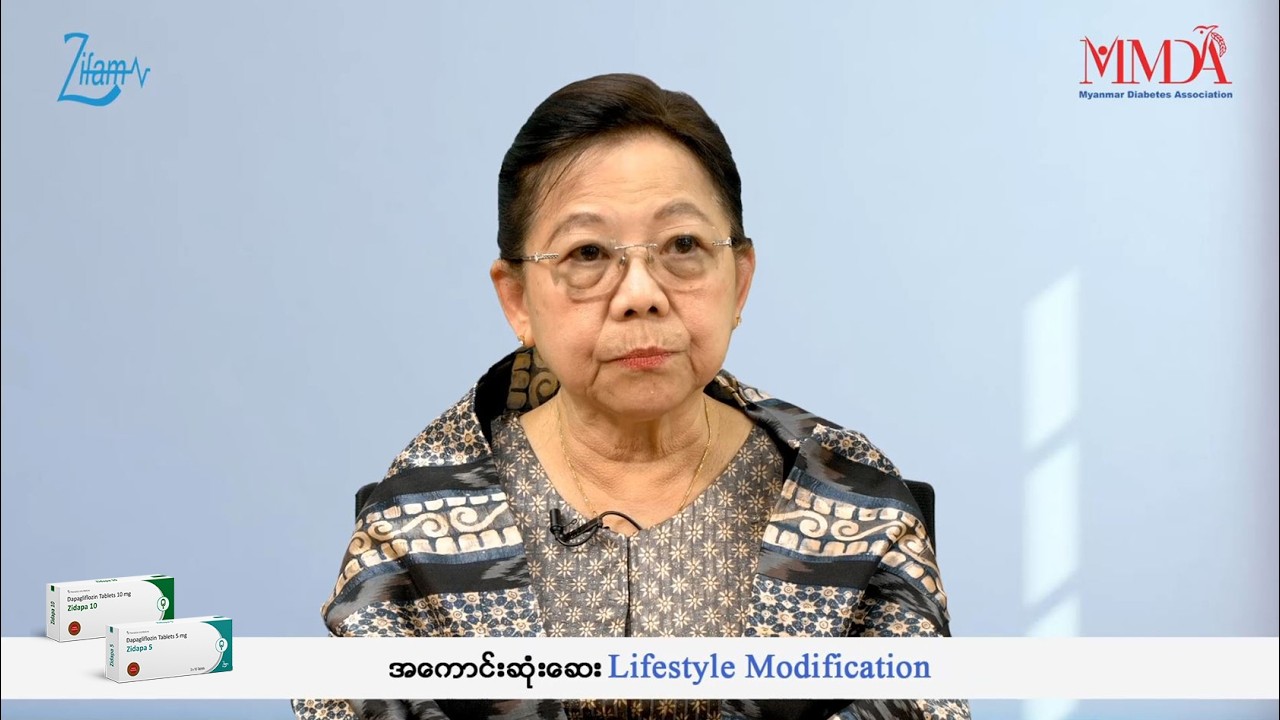 📌 အကောင်းဆုံးဆေး 𝗟𝗶𝗳𝗲𝘀𝘁𝘆𝗹𝗲 𝗠𝗼𝗱𝗶𝗳𝗶𝗰𝗮𝘁𝗶𝗼𝗻