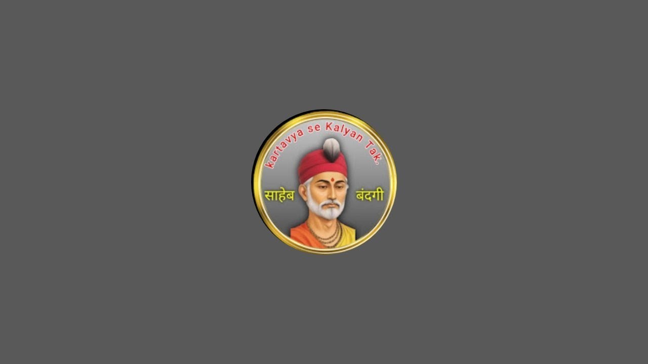 shiromadi saheb