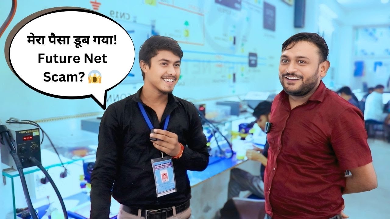 स्टूडेंट्स बोले - Future Net Institute बेकार है #Exposed  @pankajkushwaha