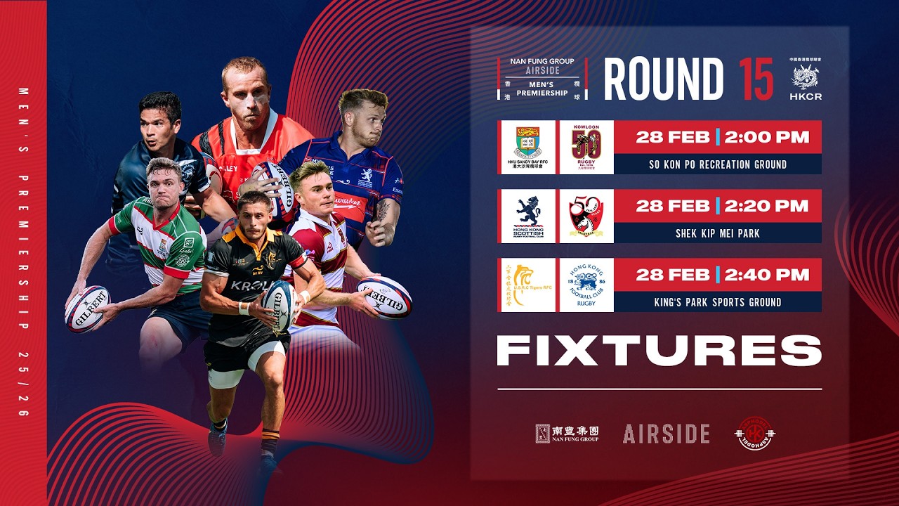 Round 15: Kroll USRC Tigers RFC v HKFC Natixis Club [Nan Fung Group | AIRSIDE Men's Premiership]