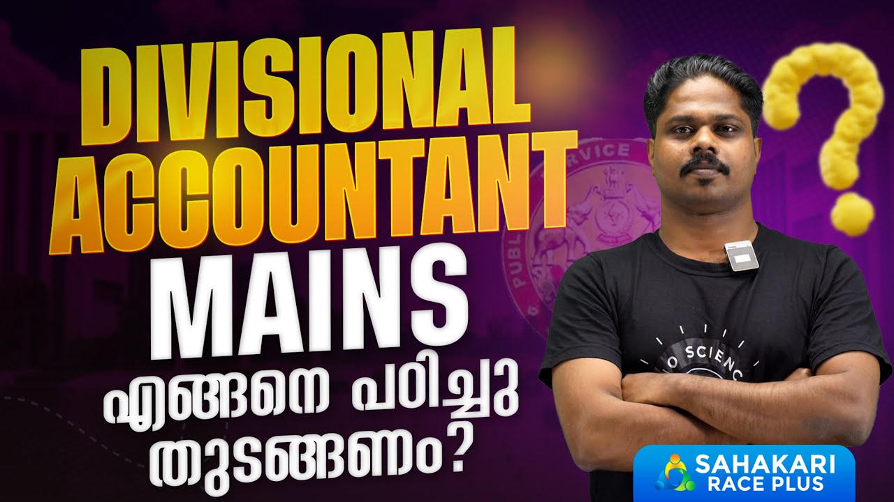 DA Mains class Announcement | Detailed Syllabus Discussion | To Join contact us 9497742944