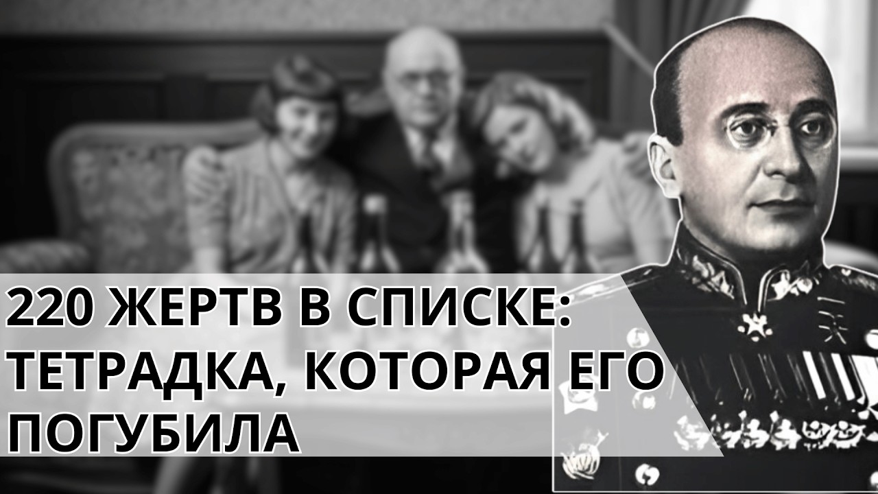 КОСТИ В ФУНДАМЕНТЕ! За что Лаврентий заживо замуровал икону кино? «Она слишком много знала...»