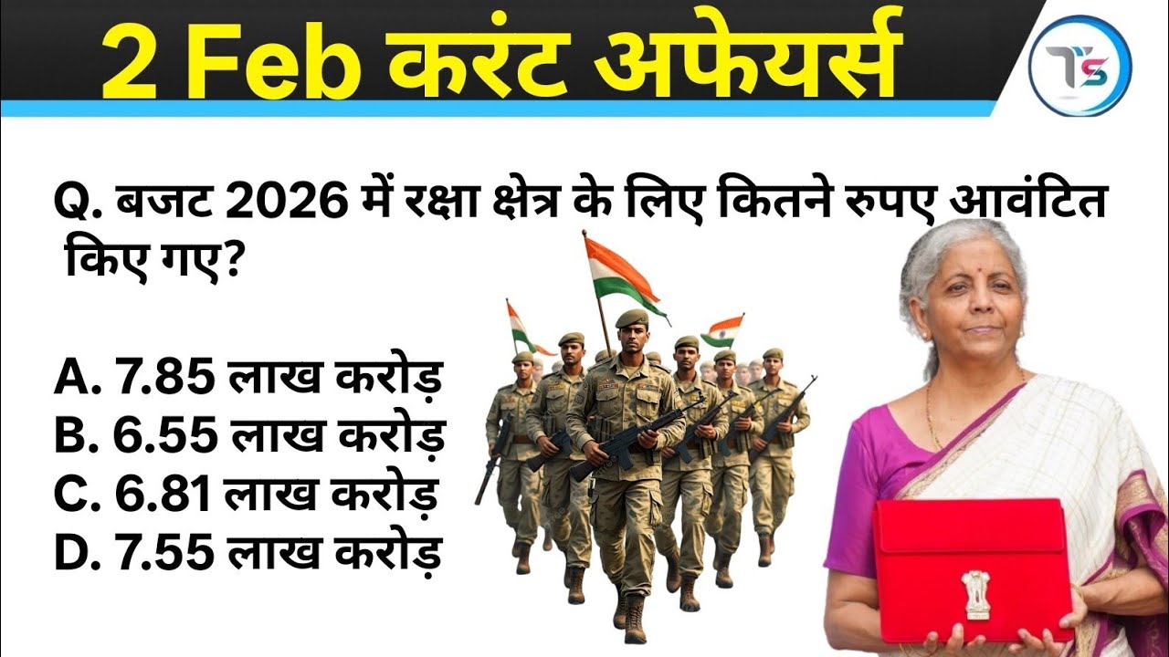 2 February 2026 Current Affairs Today | Today Current Affairs | Daily Current Affairs |Current GK